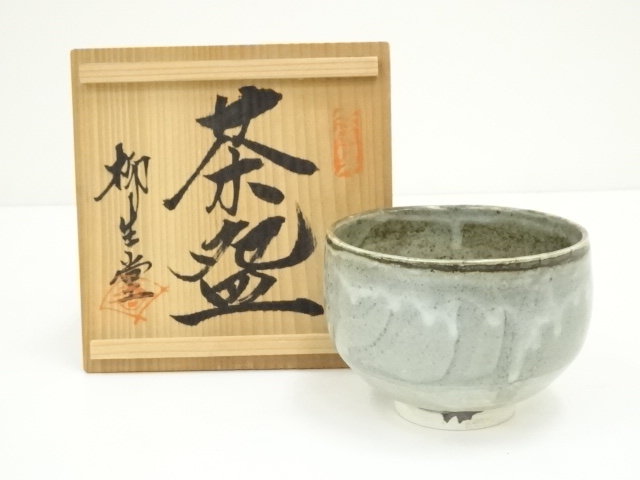 JAPANESE TEA CEREMONY / TEA BOWL CHAWAN